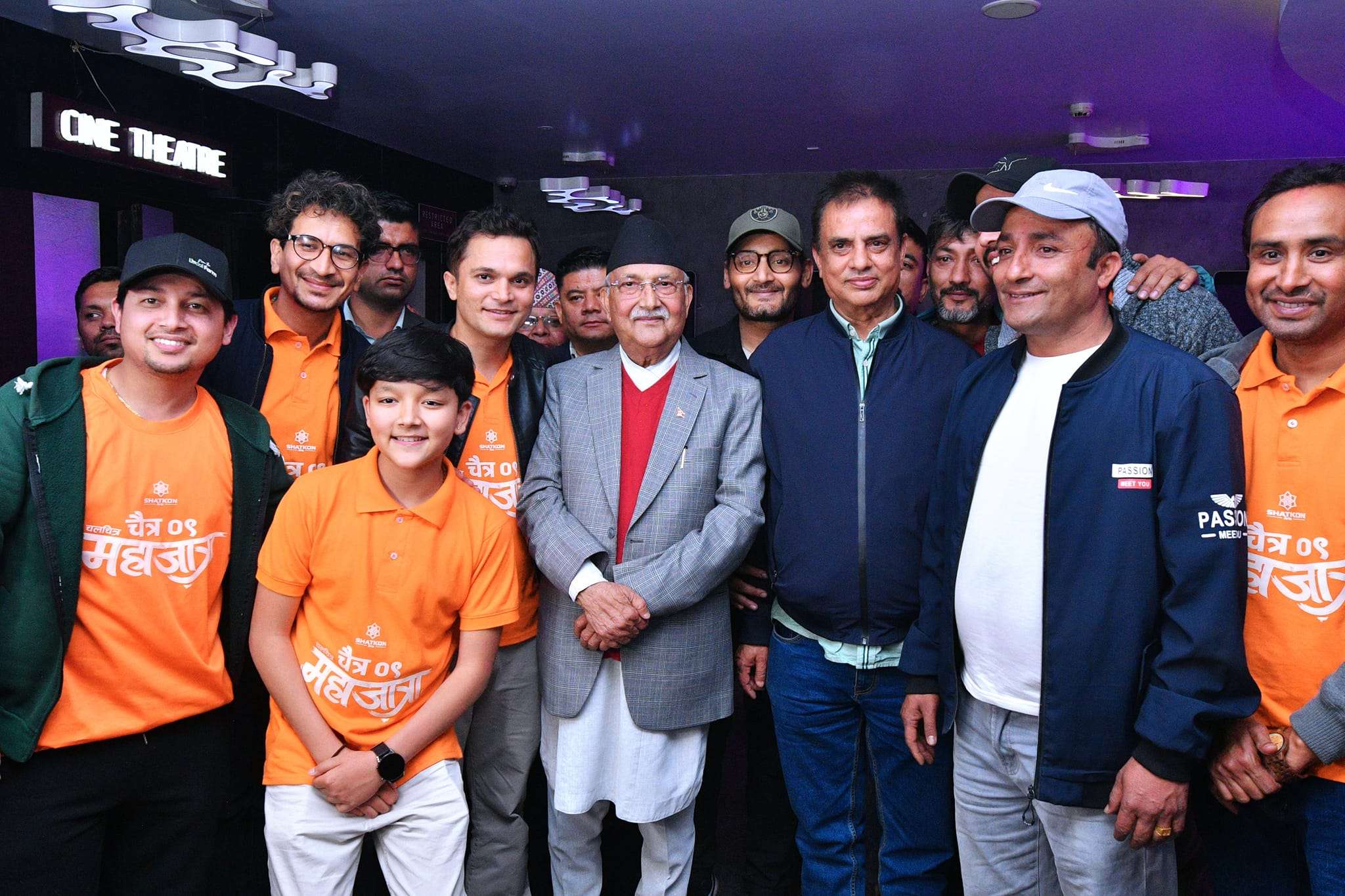 महाजात्रा हेरेपछि ओलीको प्रतिक्रिया– ‘बाटो बिराएकालाई सही मार्गमा हिँड्न प्रेरणा दिन्छ’